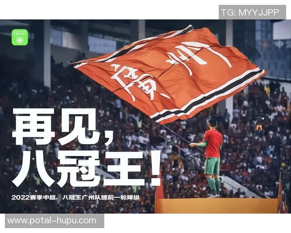 广州恒大淘宝与拜仁慕尼黑的巅峰对决展现足球魅力与激情碰撞