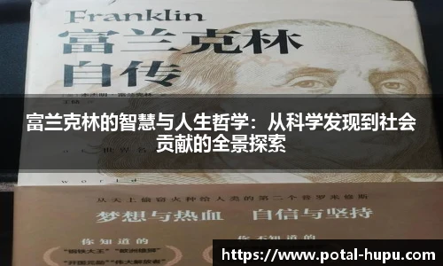 虎扑体育