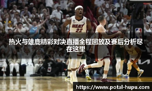 虎扑网