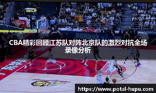 虎扑网