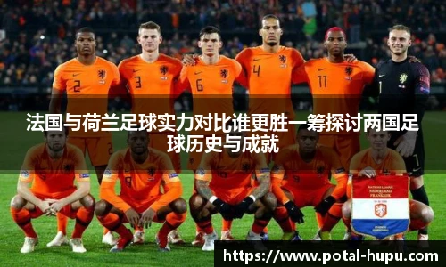 虎扑nba