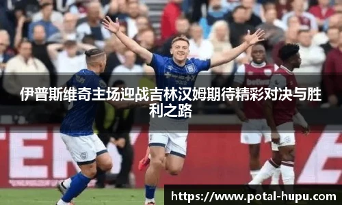 虎扑体育