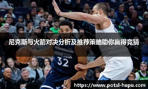 虎扑体育
