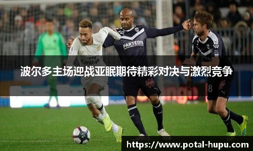 虎扑nba