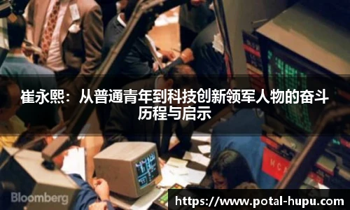 虎扑体育