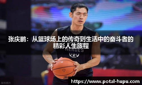 虎扑网