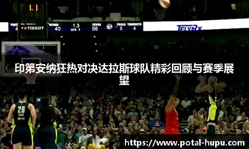 虎扑体育