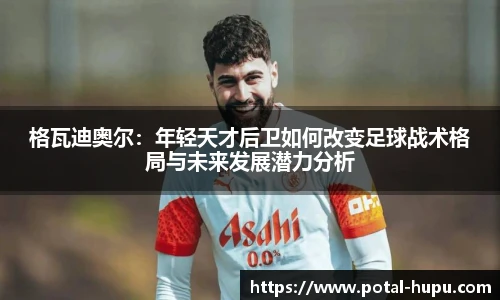 虎扑体育