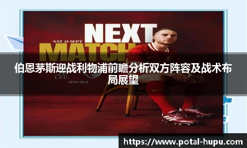 虎扑nba