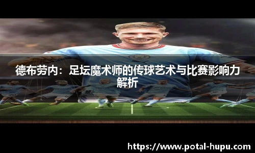 虎扑体育