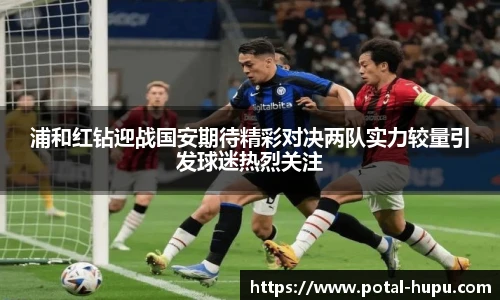 虎扑体育