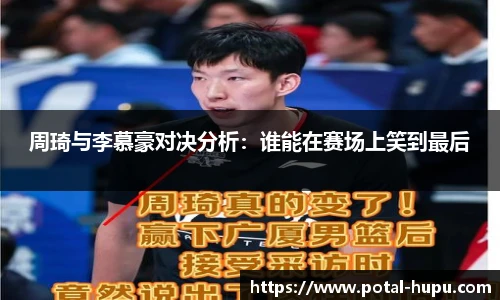 虎扑网