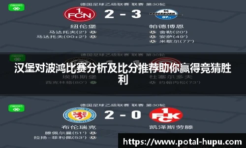 虎扑nba
