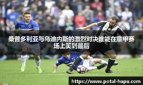 虎扑nba