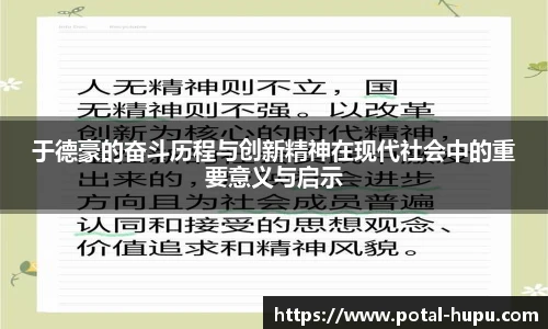 虎扑体育