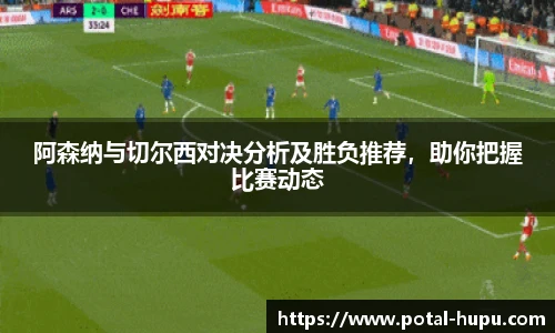 虎扑nba