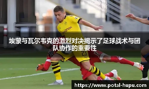 虎扑网