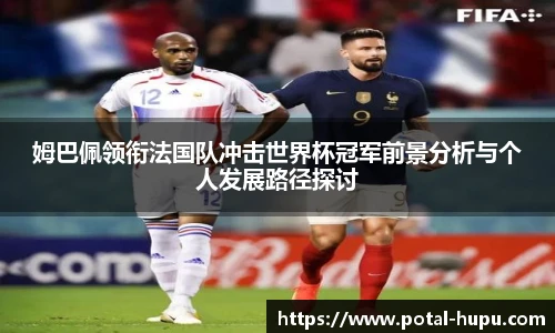 虎扑体育