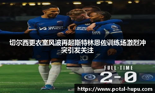 虎扑体育nba