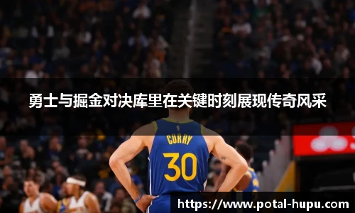 虎扑nba
