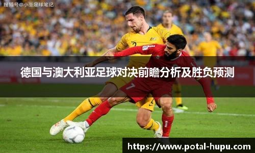 虎扑体育