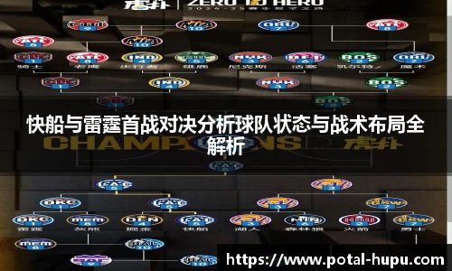 虎扑体育