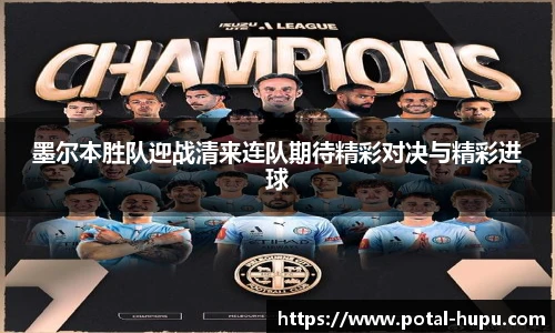 虎扑网