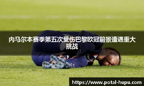 虎扑网