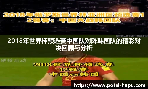 虎扑网