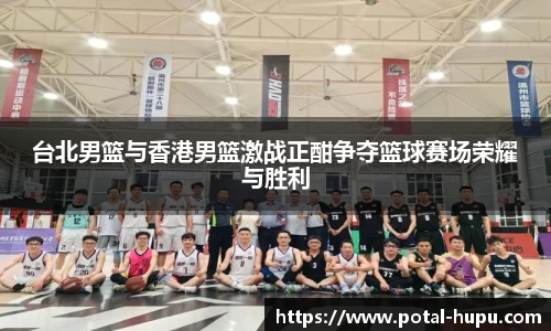 虎扑nba