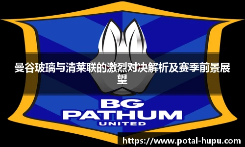 虎扑体育nba